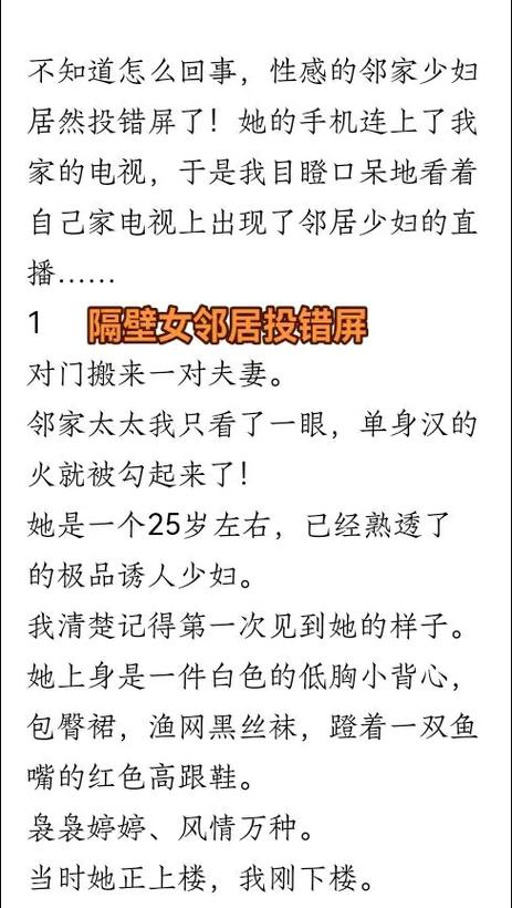 中文国产黑丝av的相关介绍