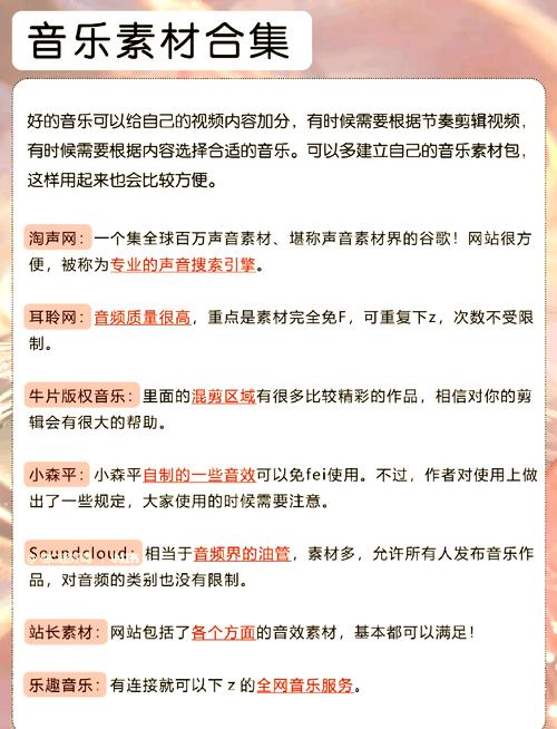 色情影院的相关介绍