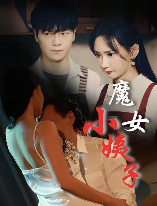 伦理电影院的相关介绍