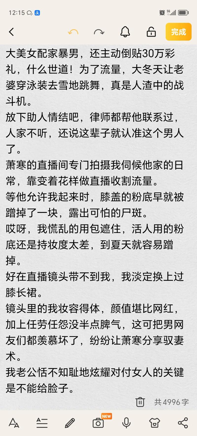 爆操到流白浆的相关介绍