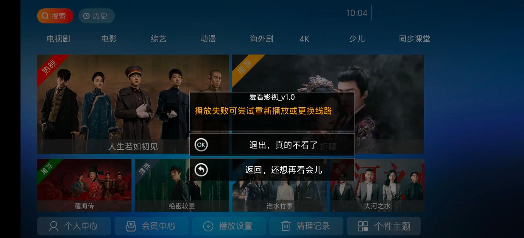 杭州电影院的相关介绍