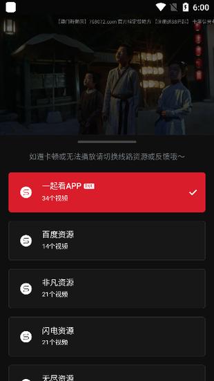 唐人社影院网站的相关介绍