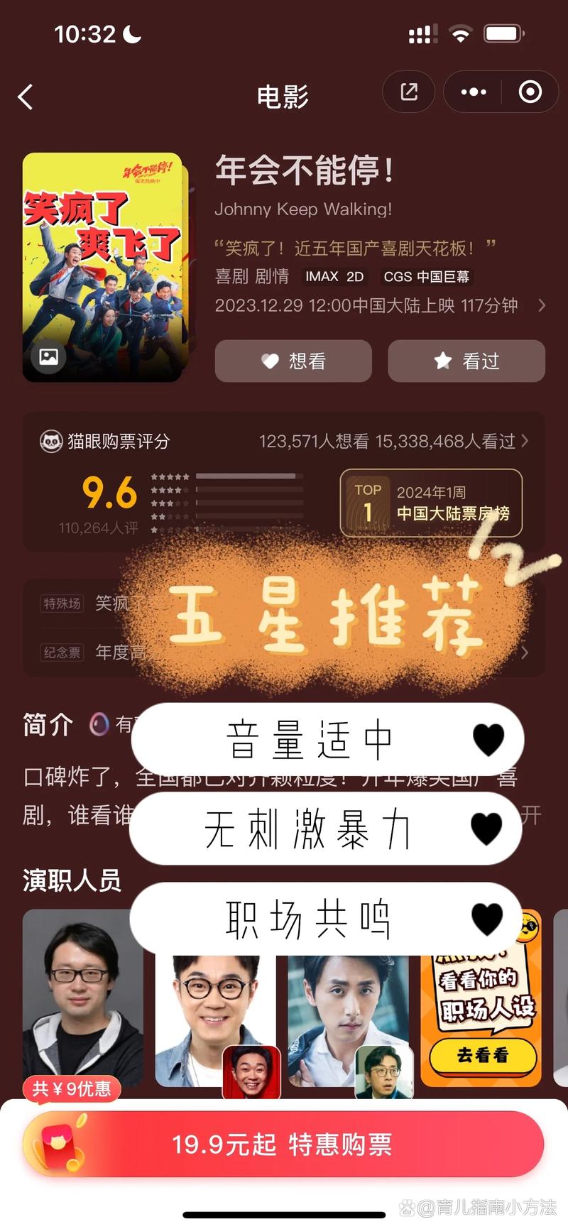 亚洲极品少妇的相关介绍