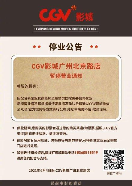 成年午夜免费影院的相关介绍
