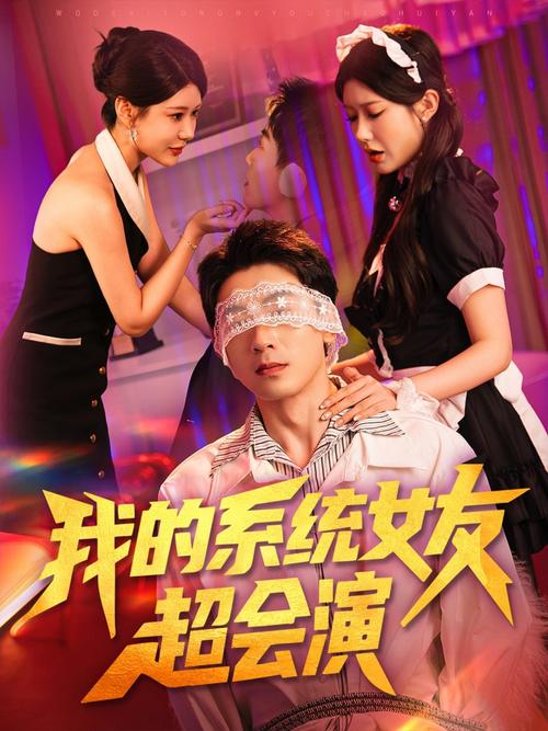 美女脱光按摩的相关介绍