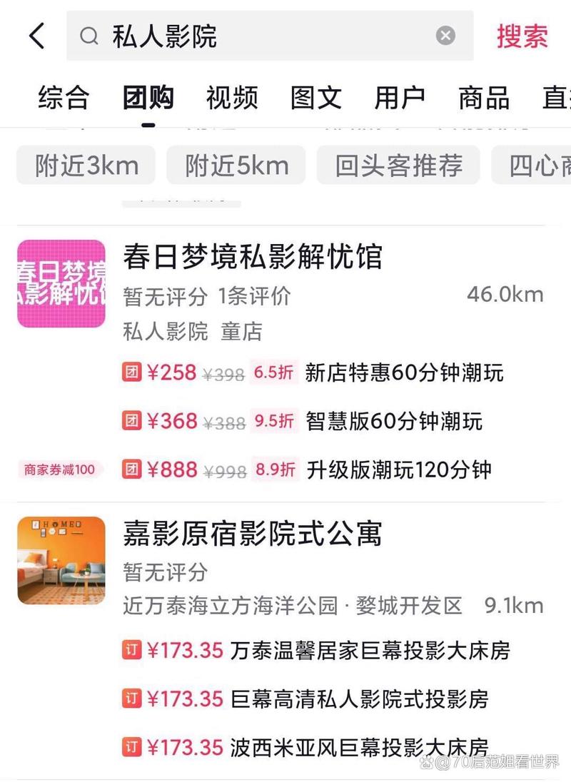 亚洲色p在线影院的相关介绍