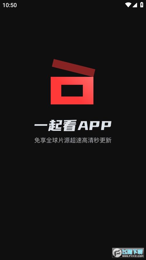 国瑞城电影院的相关介绍