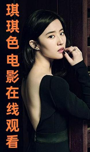 性感大尺度嗷嗷叫的相关介绍