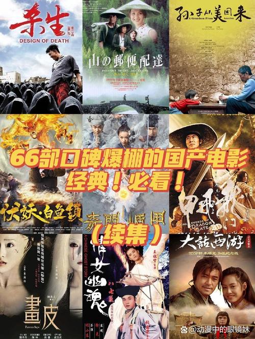 四海影院的相关介绍