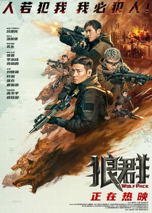 人妻中出啪啪的相关介绍