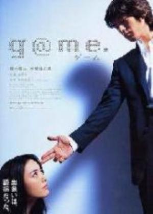 哥哥的女人在线看的相关介绍