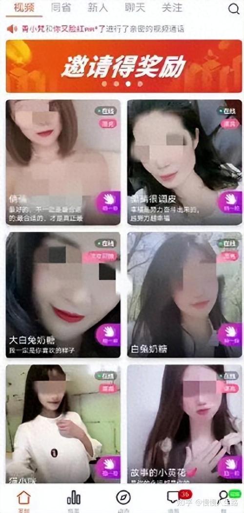 美女被男人操出白浆的相关介绍