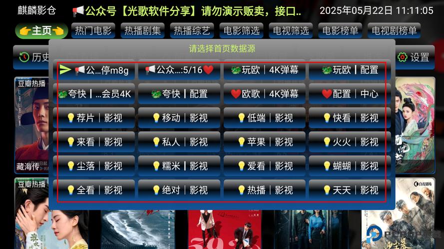 祥仔视觉影院的相关介绍