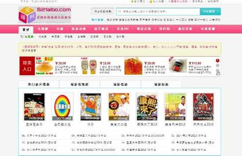 高难度美女软体av的相关介绍