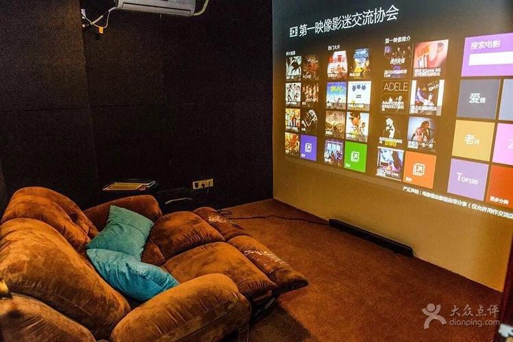 烟鬼影院的相关介绍