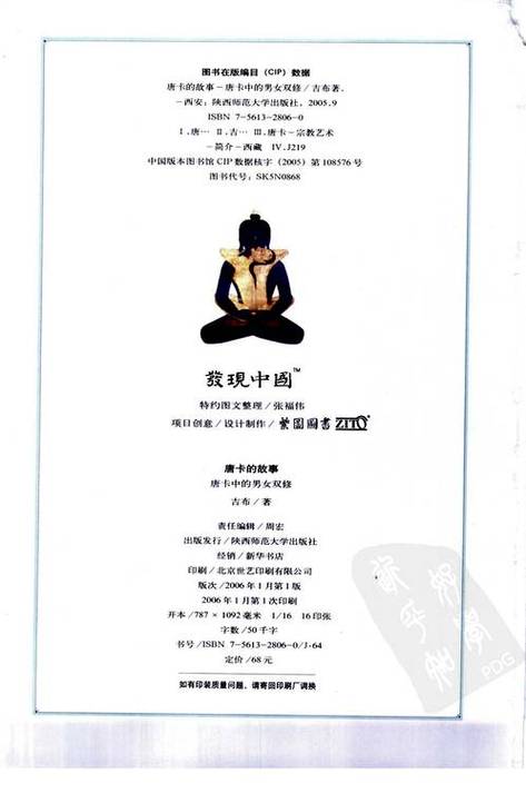 达达兔2018影院的相关介绍