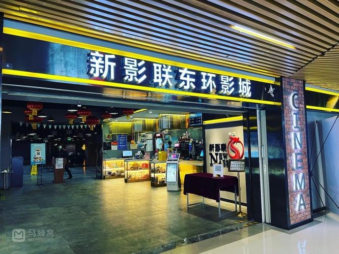八点影院的相关介绍