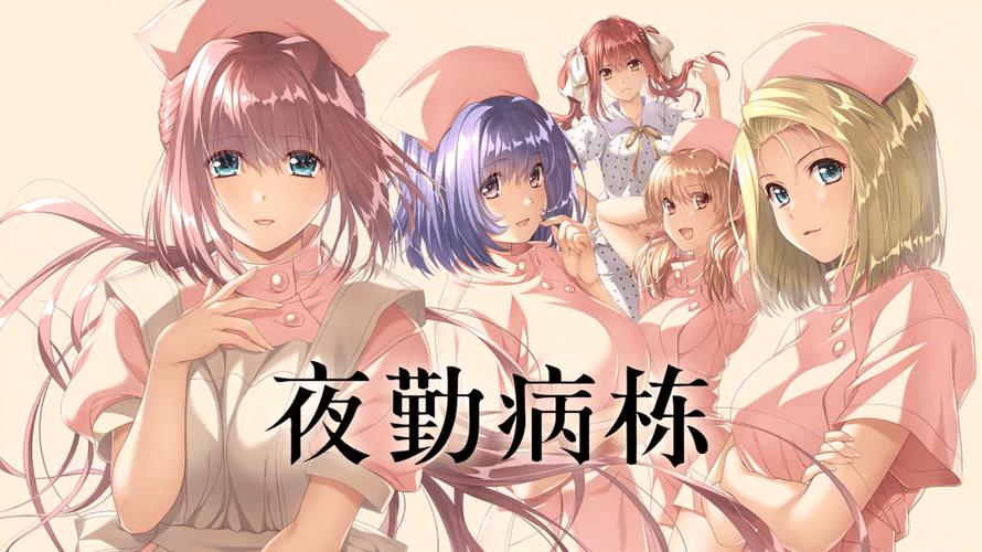 女生动漫黄的相关介绍