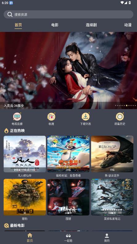 伊人精品久久久久久的相关介绍