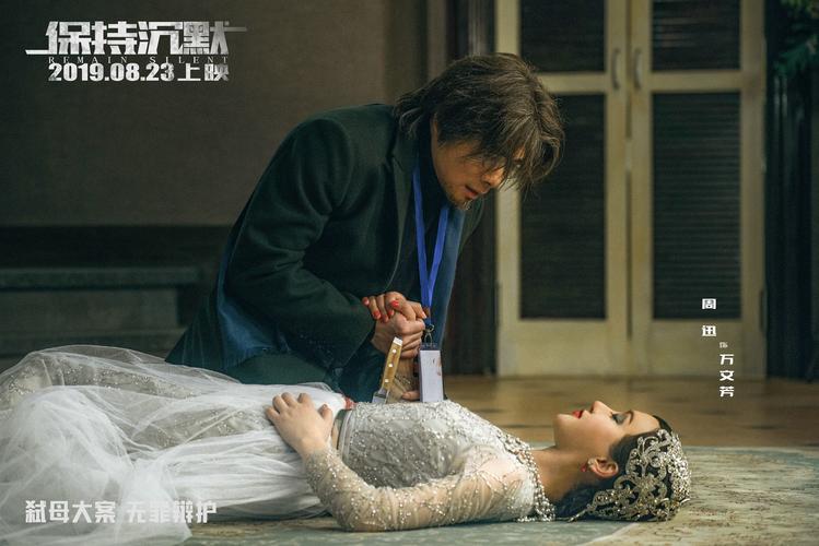 骑士影院将夜的相关介绍