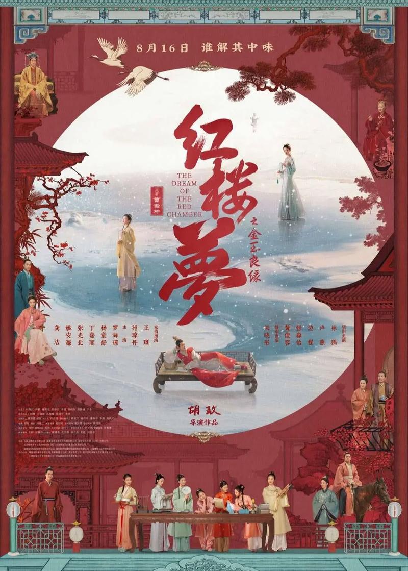 久久色av色免费的相关介绍