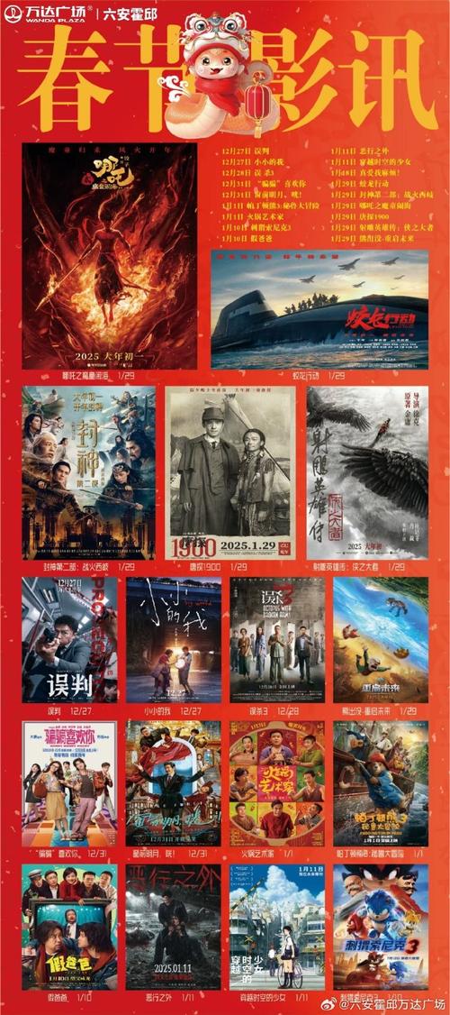 利民影院的相关介绍