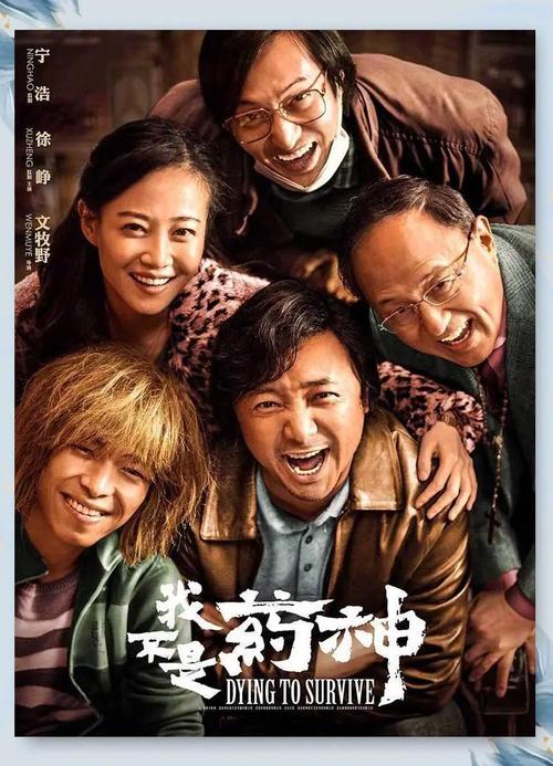 香蜜沉沉烬如霜高清在线观看影院的相关介绍