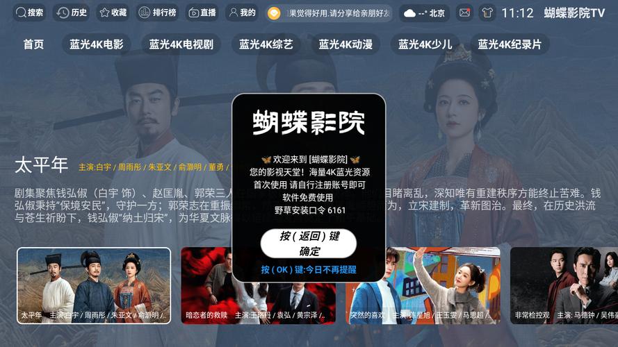 动漫女黄的相关介绍