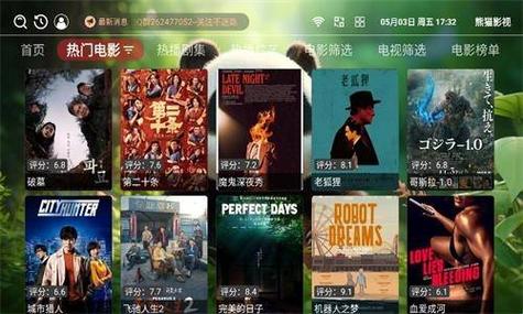 yy4480青苹果影院的相关介绍