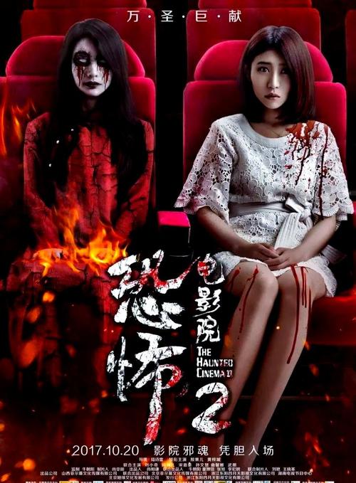 第五季电影院的相关介绍