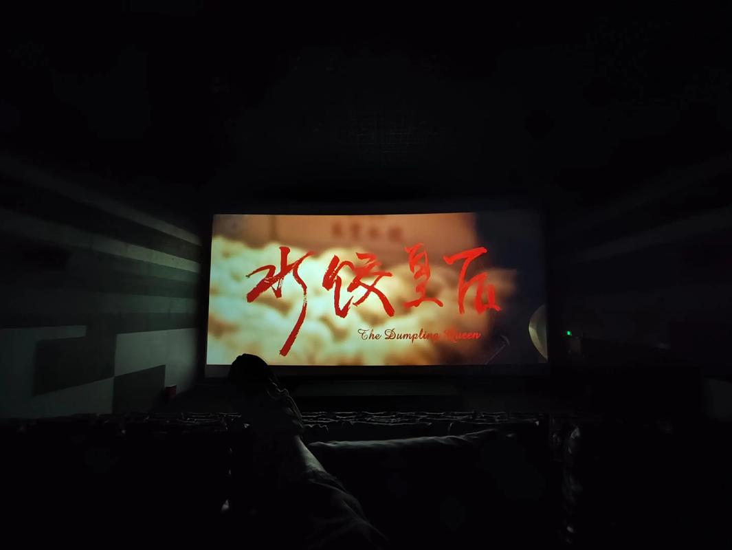 光棍影院手机版观的相关介绍