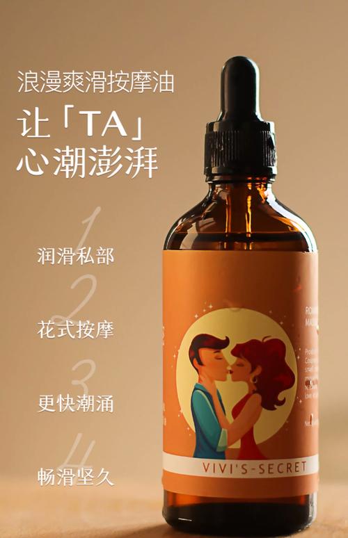 久久综合丁香激情久久的相关介绍
