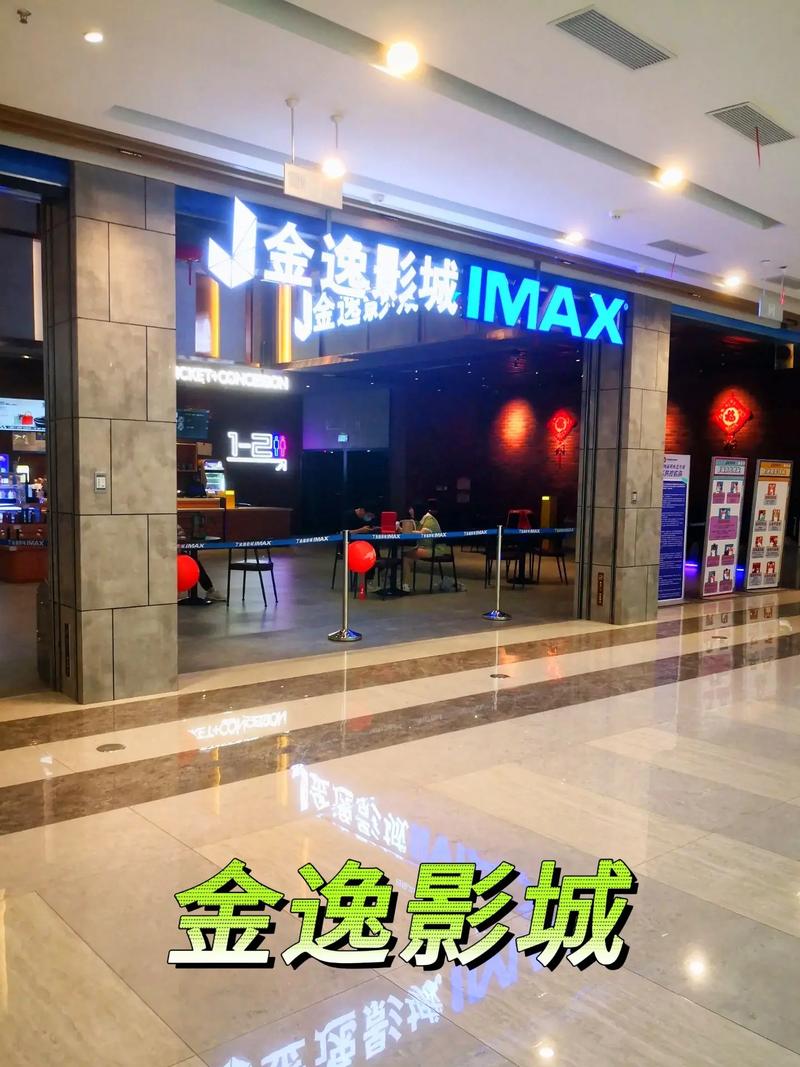 飘雪影院手机免费观看免费的相关介绍