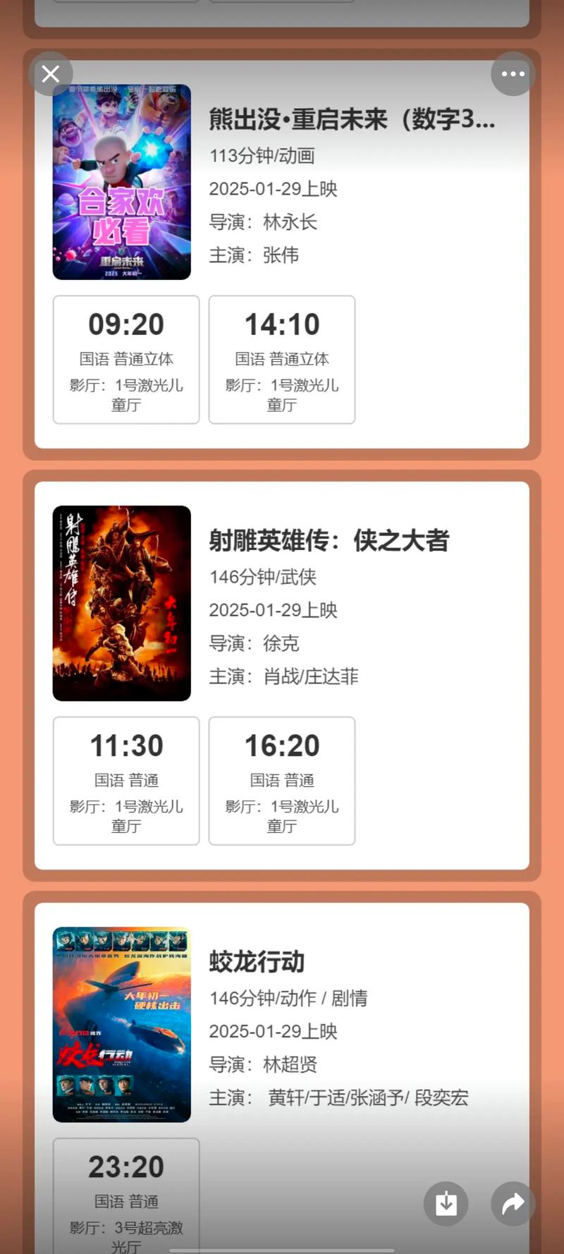 777米奇影院狠狠色的相关介绍