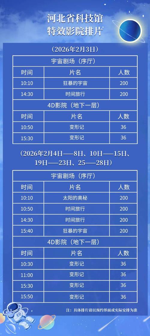 久久久性影片的相关介绍