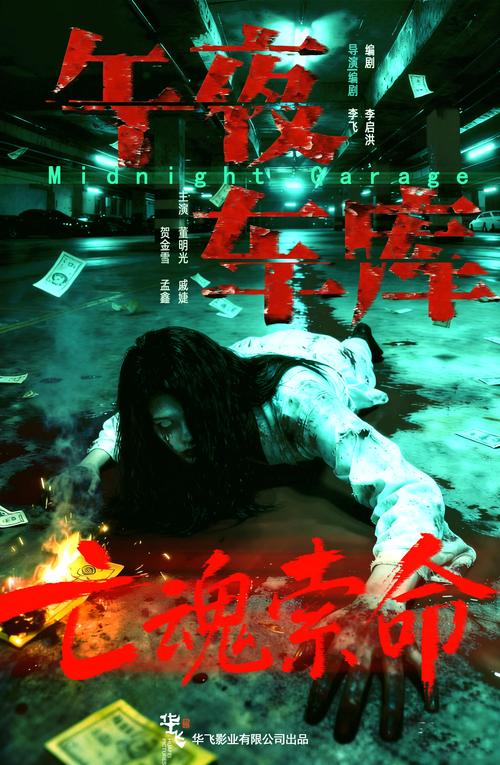双性被发现疯狂宫交h的相关介绍