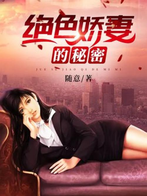 我和邻居奶奶的性事的相关介绍
