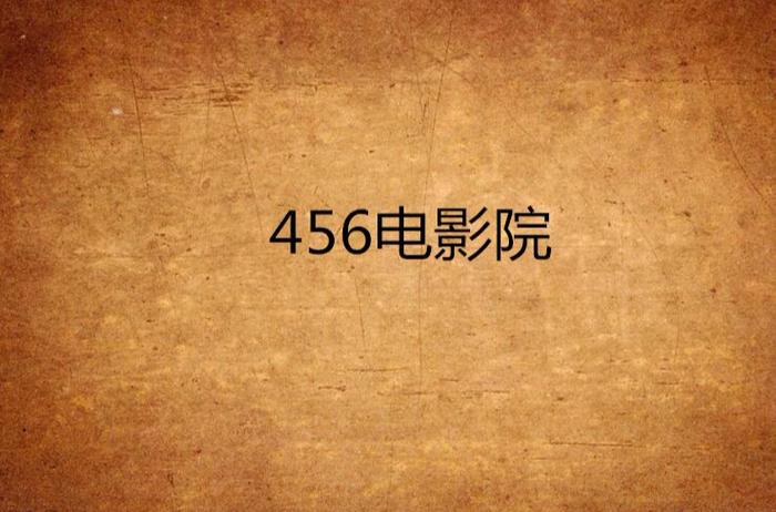 高hnp调教骚货的相关介绍