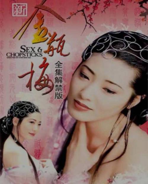 女生的私密免费看的相关介绍