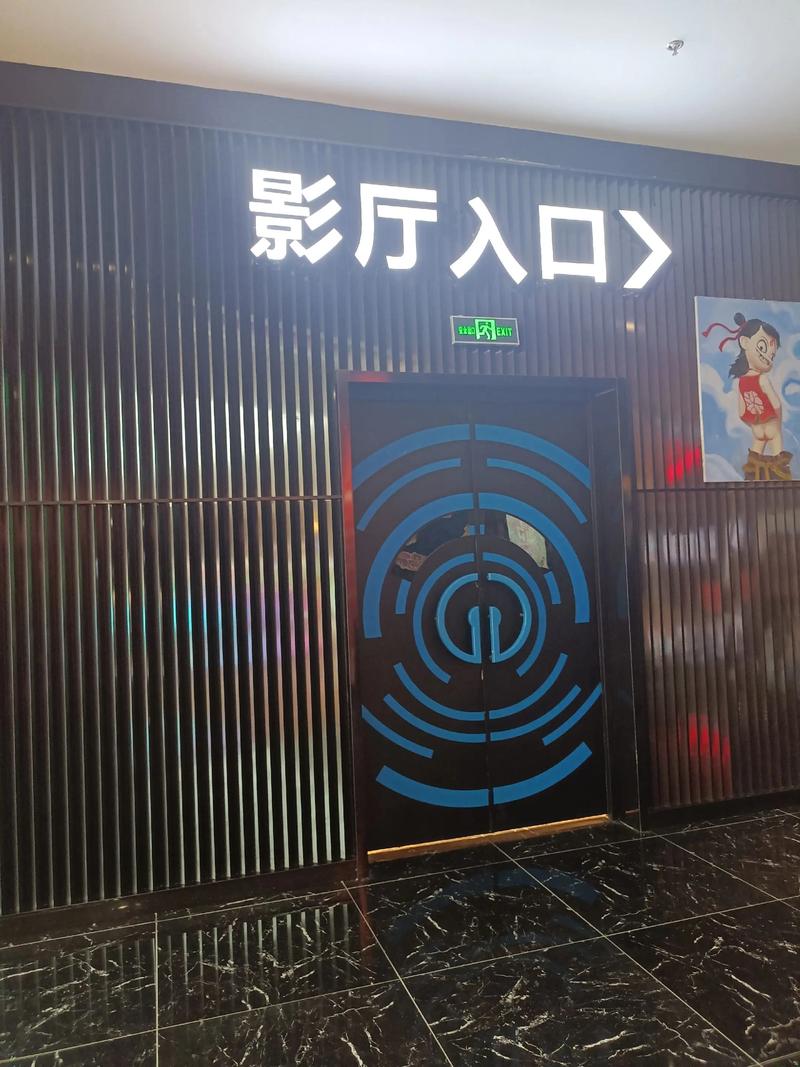 天使影院的相关介绍