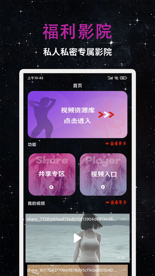 风骚少妇一区二区的相关介绍