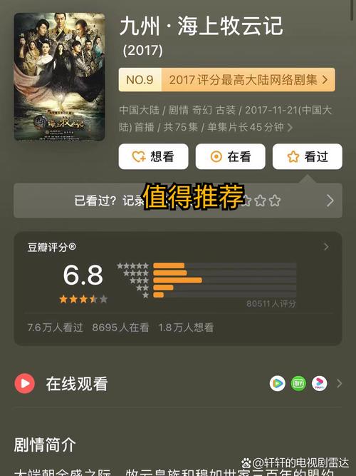 天仙影院的相关介绍