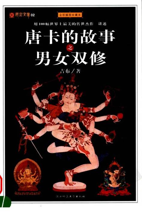 人妻少妇被插情欲小说的相关介绍