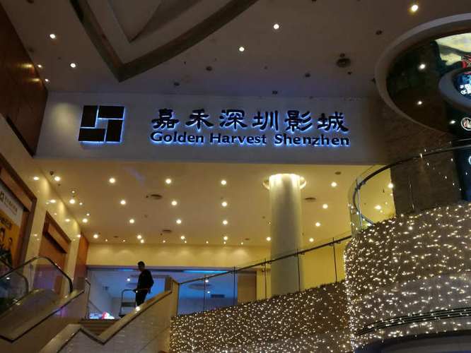 桃花影院在线观看的相关介绍