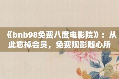 殇情影院的相关介绍