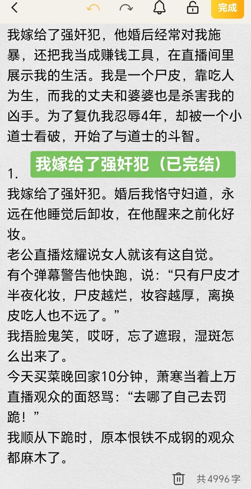 夫妻按摩伦理片的相关介绍