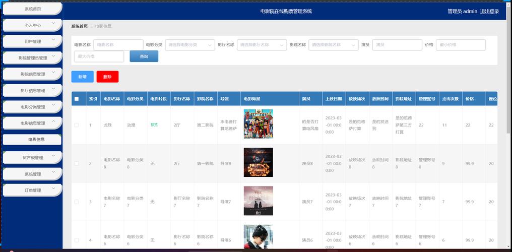 朋友寂寞人妻的相关介绍
