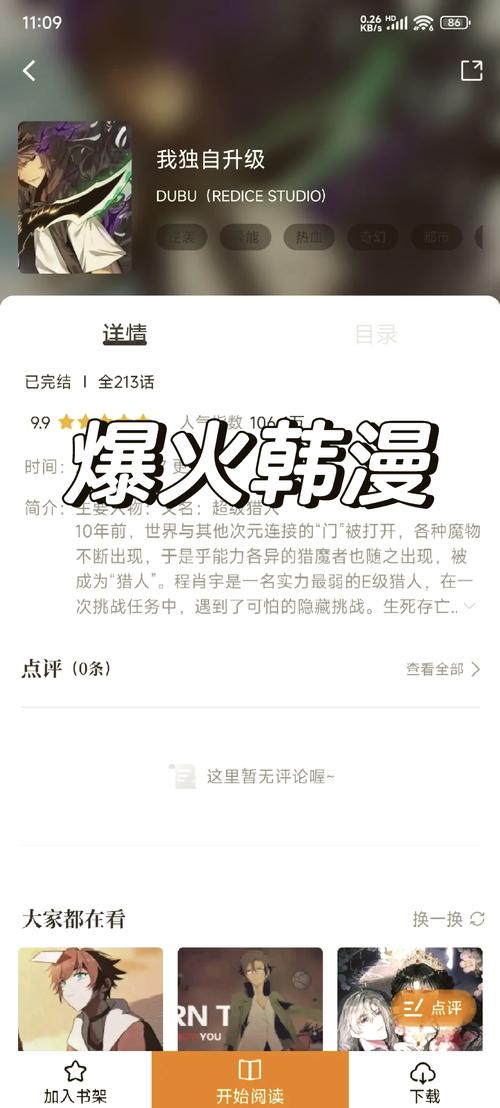 成人的天堂激情久久的相关介绍
