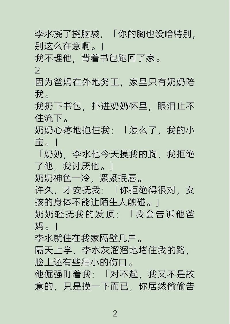 美女爆操 白浆视频的相关介绍
