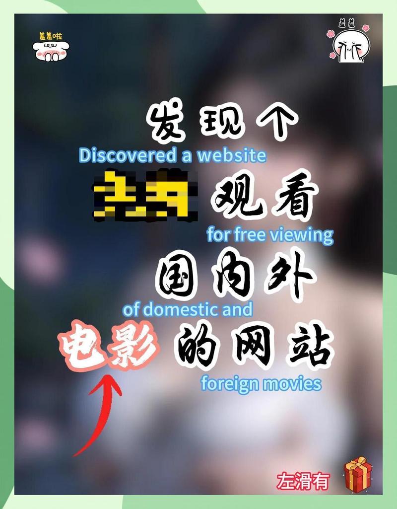 蜗牛影院的相关介绍